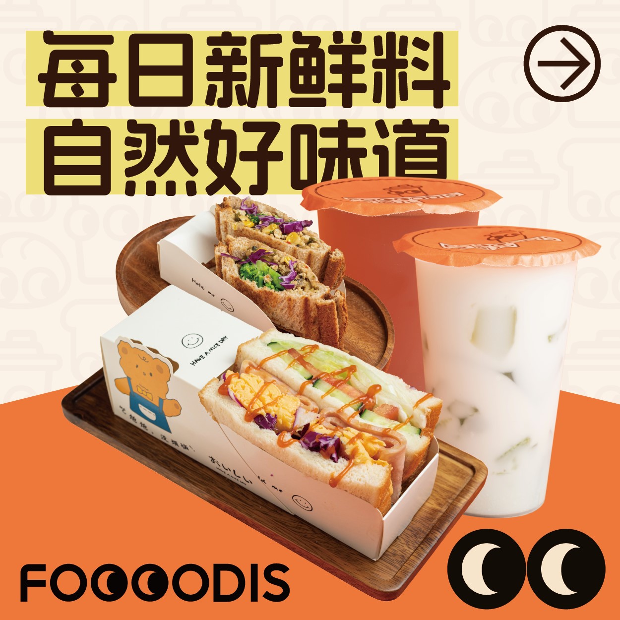 精选套餐